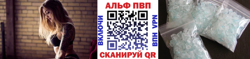А ПВП кристаллы  Вельск 