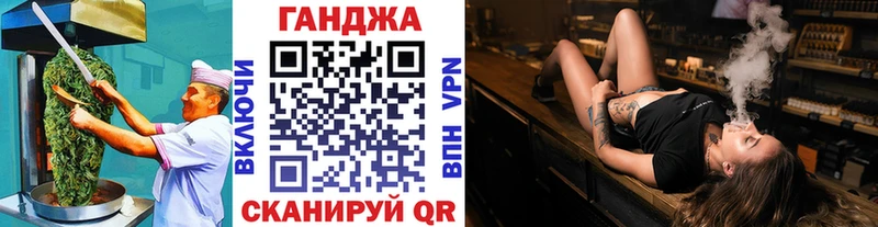 Еда ТГК конопля  Вельск 