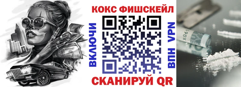 COCAIN VHQ Вельск