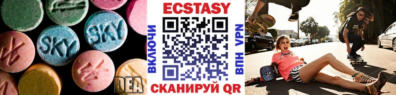 МЕГА ссылка  Вельск  Ecstasy таблы  что такое наркотик 