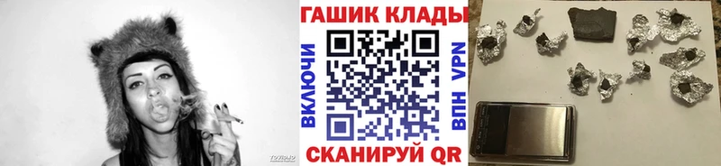 закладка  Вельск  Гашиш убойный 