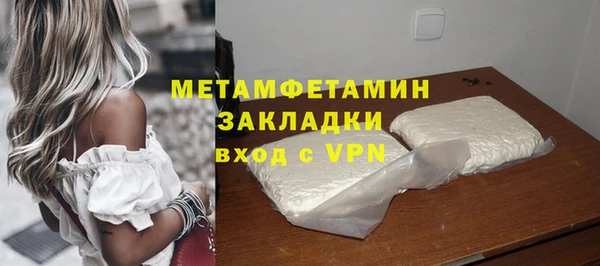ECSTASY Богородск