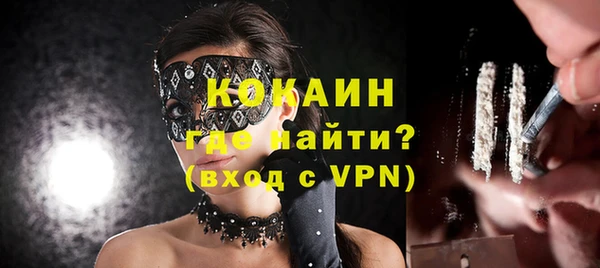 COCAINE Богородицк