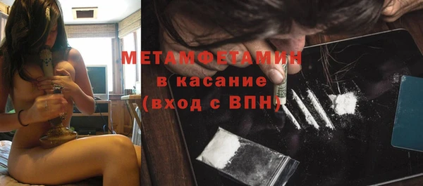 ECSTASY Богородск