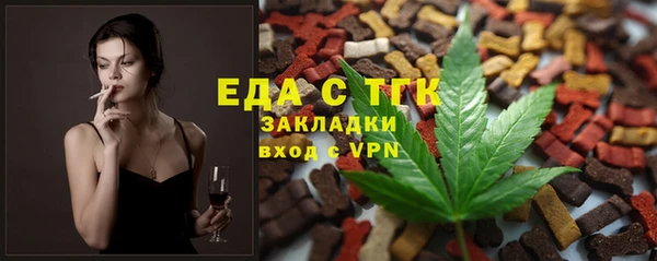 мдма Бикин