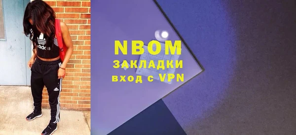 ECSTASY Богородск