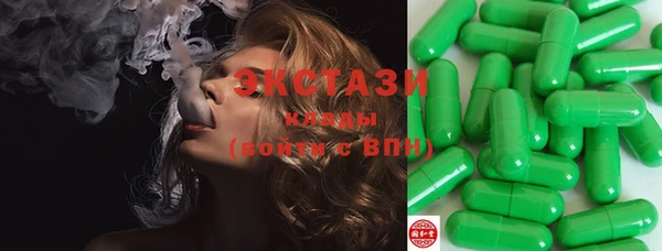 COCAINE Богородицк