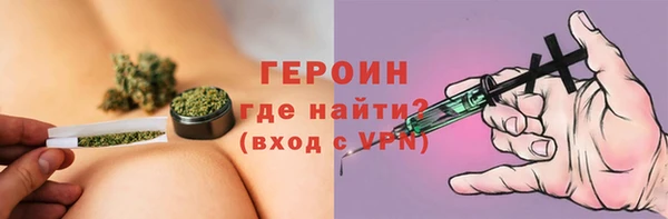 COCAINE Богородицк