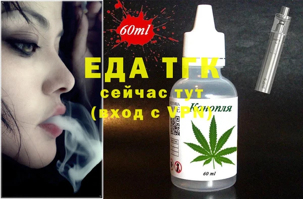 COCAINE Богородицк