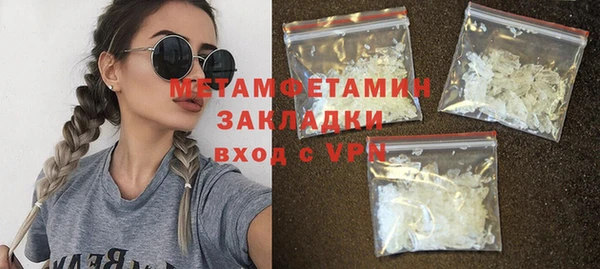 ECSTASY Богородск