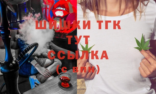 COCAINE Богородицк