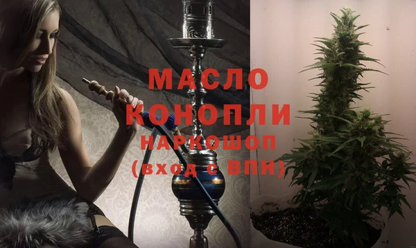 шишки Белоозёрский