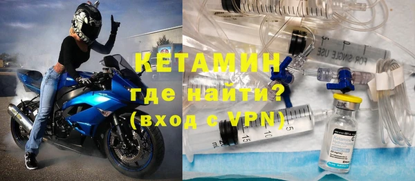COCAINE Богородицк