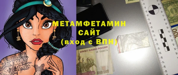 COCAINE Богородицк