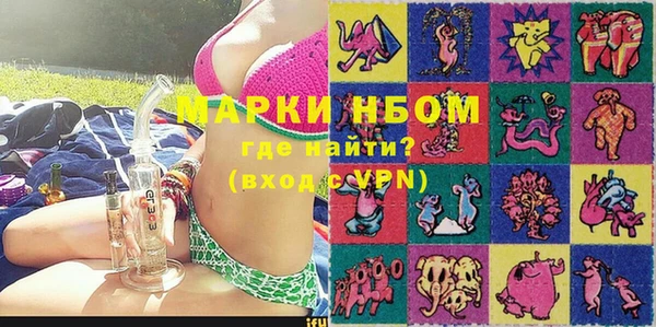 амфетамин Беломорск