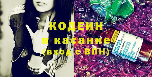 COCAINE Богородицк