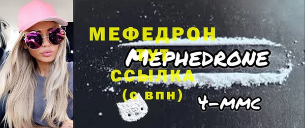 COCAINE Богородицк