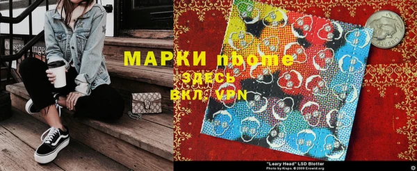 COCAINE Богородицк