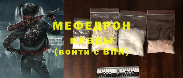 COCAINE Белокуриха