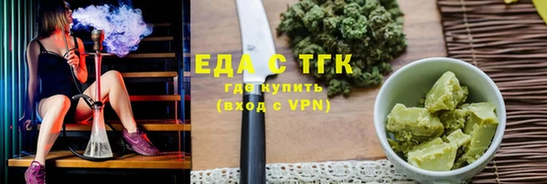 COCAINE Богородицк