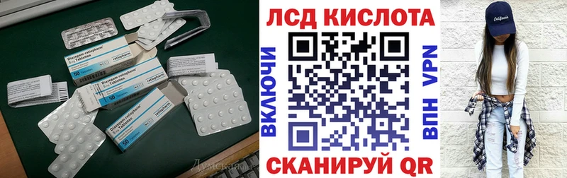 Лсд 25 экстази кислота  Вельск 