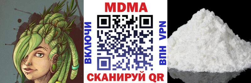 МДМА VHQ  MEGA ссылка  Вельск 