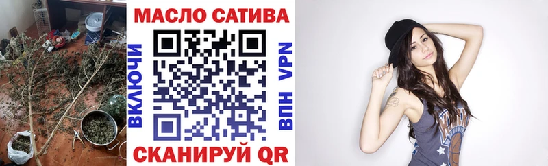 ТГК гашишное масло  OMG как зайти  Вельск  цены  