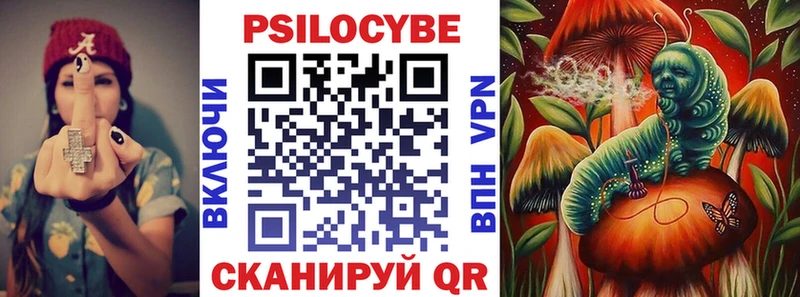 Псилоцибиновые грибы Magic Shrooms  наркотики  Вельск 